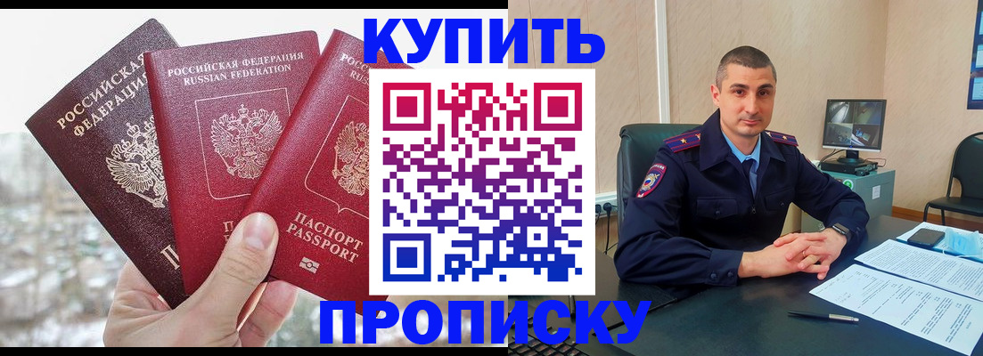 регистрация в Морозовске